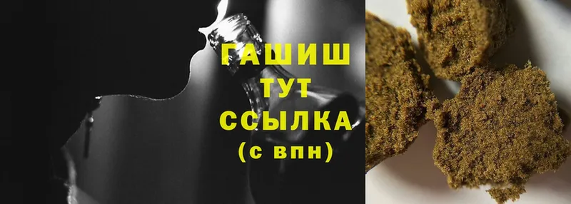 ГАШ Cannabis Комсомольск-на-Амуре